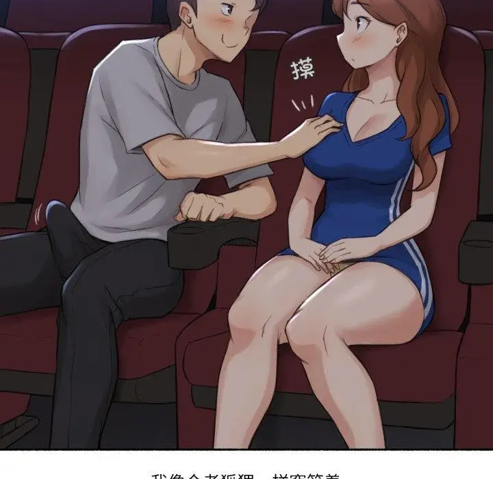 漫画《难以置信的故事！》第13话第34张图