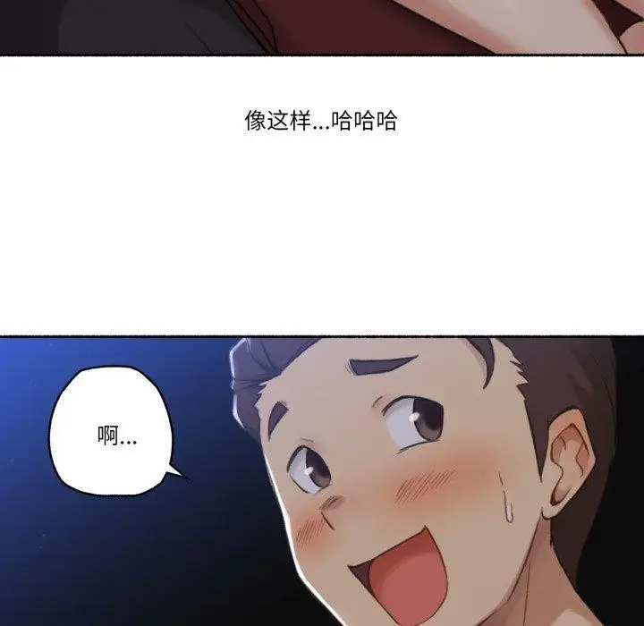 漫画《难以置信的故事！》第13话第37张图