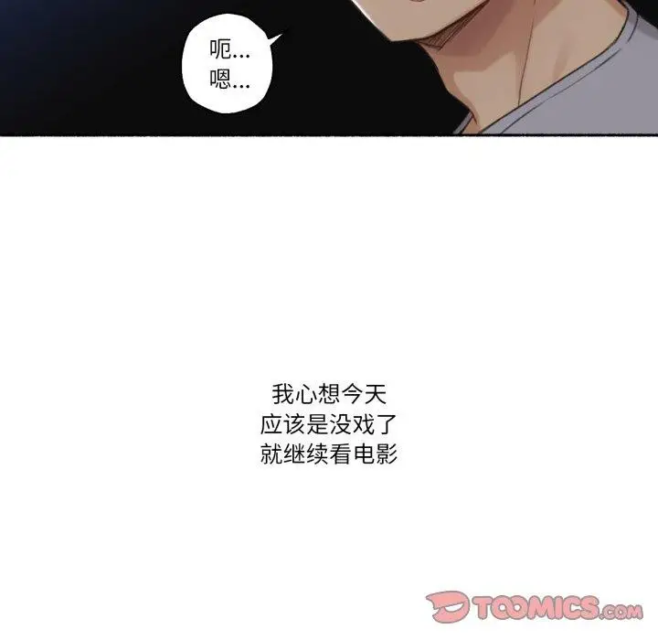漫画《难以置信的故事！》第13话第38张图