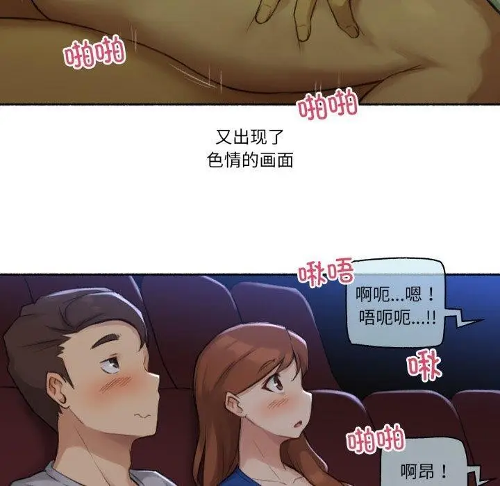 漫画《难以置信的故事！》第13话第40张图