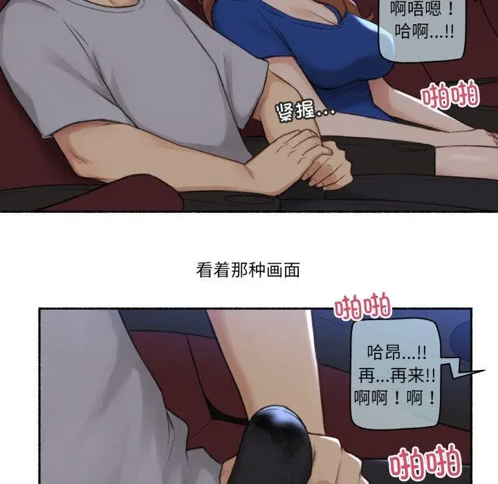 漫画《难以置信的故事！》第13话第41张图