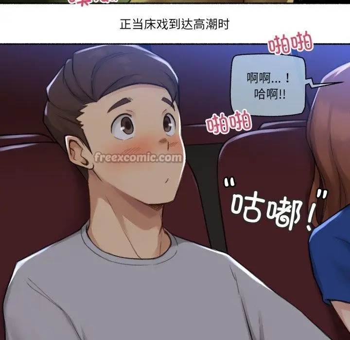 漫画《难以置信的故事！》第13话第45张图