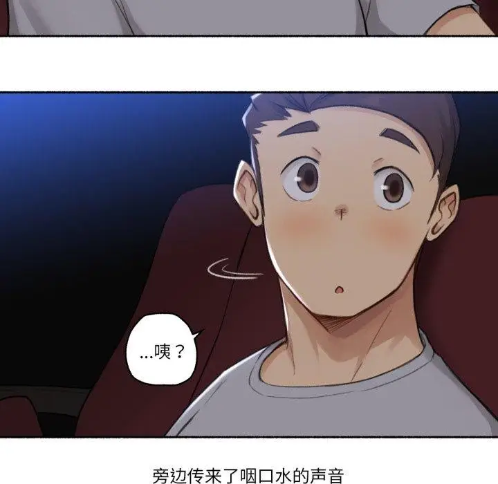 漫画《难以置信的故事！》第13话第46张图