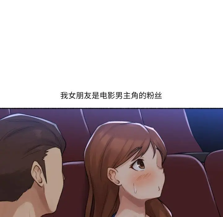 漫画《难以置信的故事！》第13话第47张图
