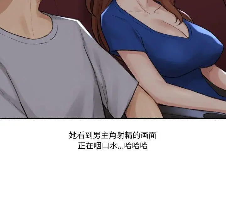 漫画《难以置信的故事！》第13话第48张图
