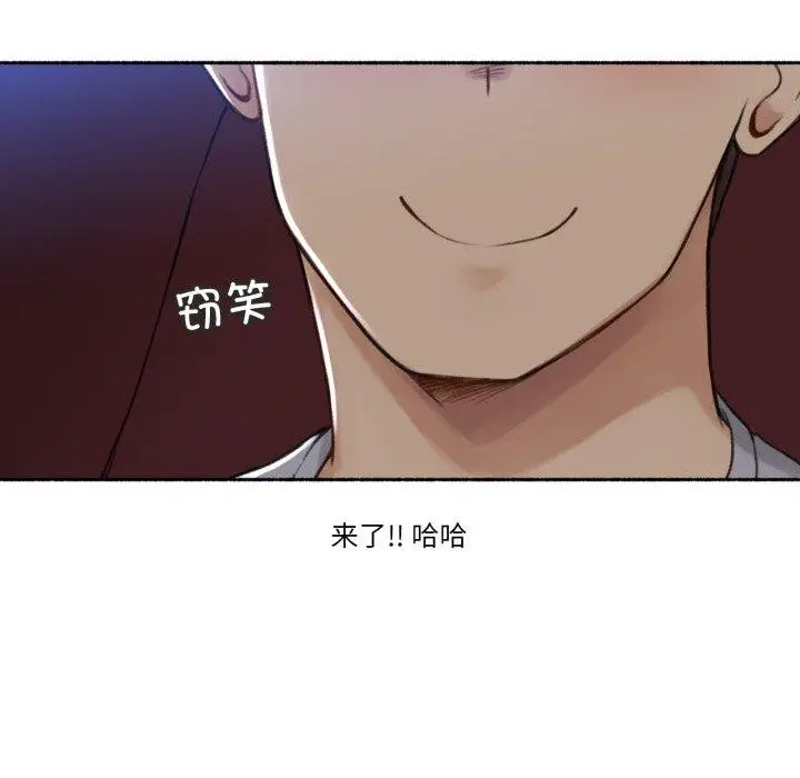 漫画《难以置信的故事！》第13话第49张图