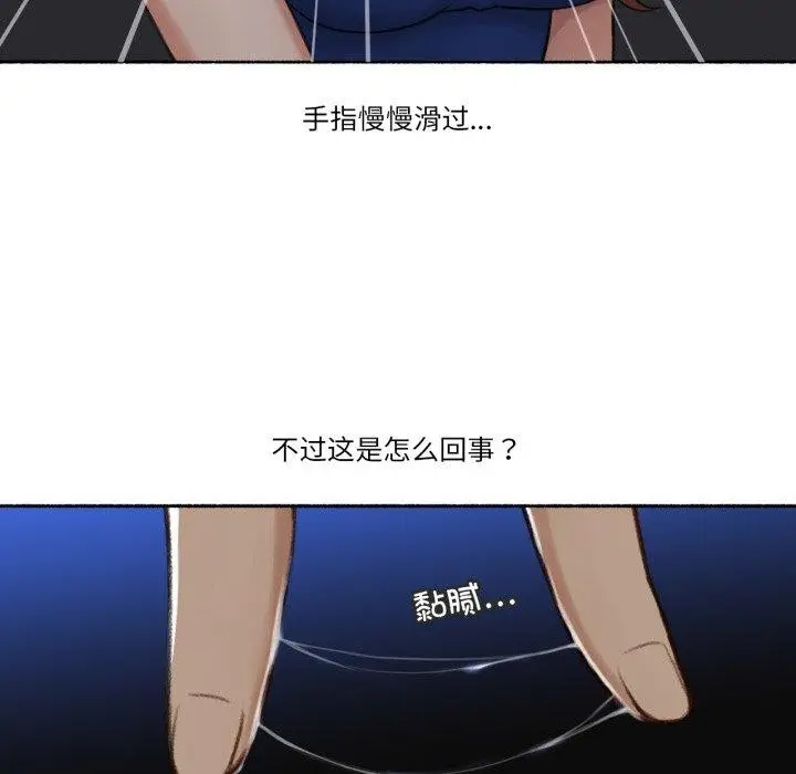 漫画《难以置信的故事！》第13话第55张图