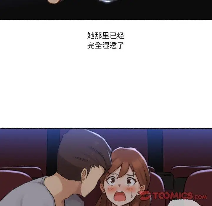 漫画《难以置信的故事！》第13话第56张图