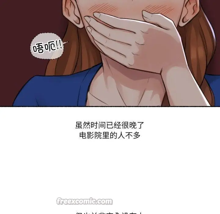 漫画《难以置信的故事！》第13话第60张图