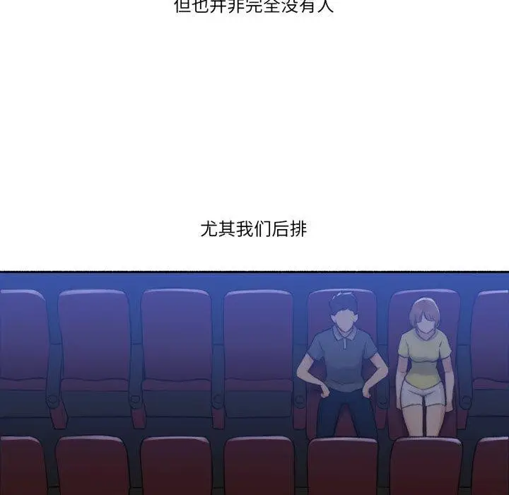 漫画《难以置信的故事！》第13话第61张图