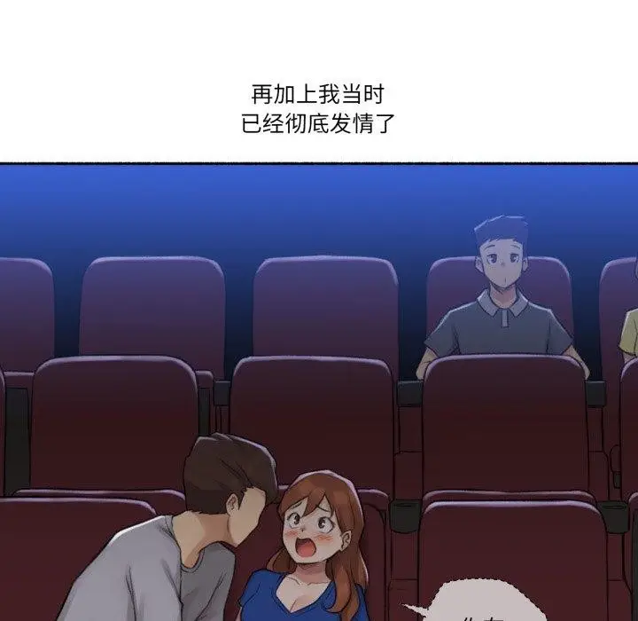 漫画《难以置信的故事！》第13话第63张图