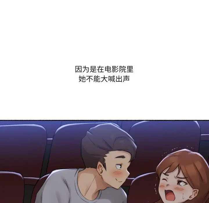 漫画《难以置信的故事！》第13话第66张图