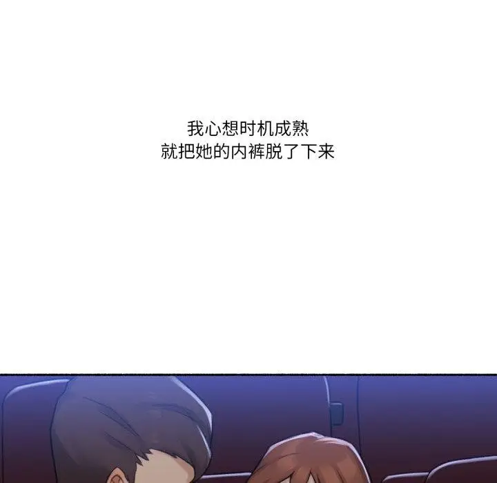 漫画《难以置信的故事！》第13话第73张图