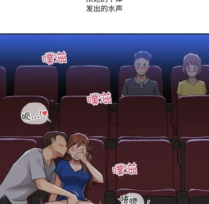 漫画《难以置信的故事！》第13话第82张图