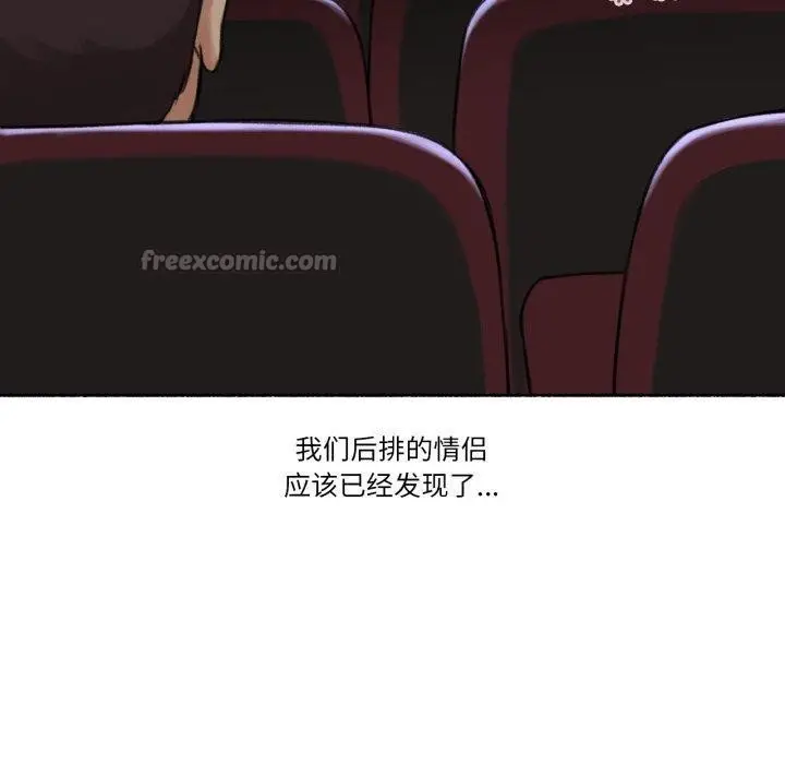 漫画《难以置信的故事！》第13话第90张图
