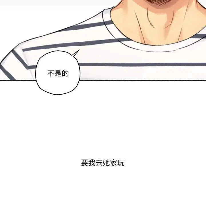 漫画《难以置信的故事！》第14话第109张图