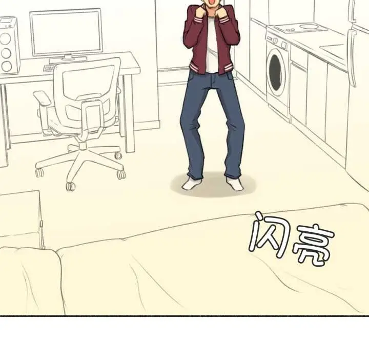 漫画《难以置信的故事！》第14话第5张图