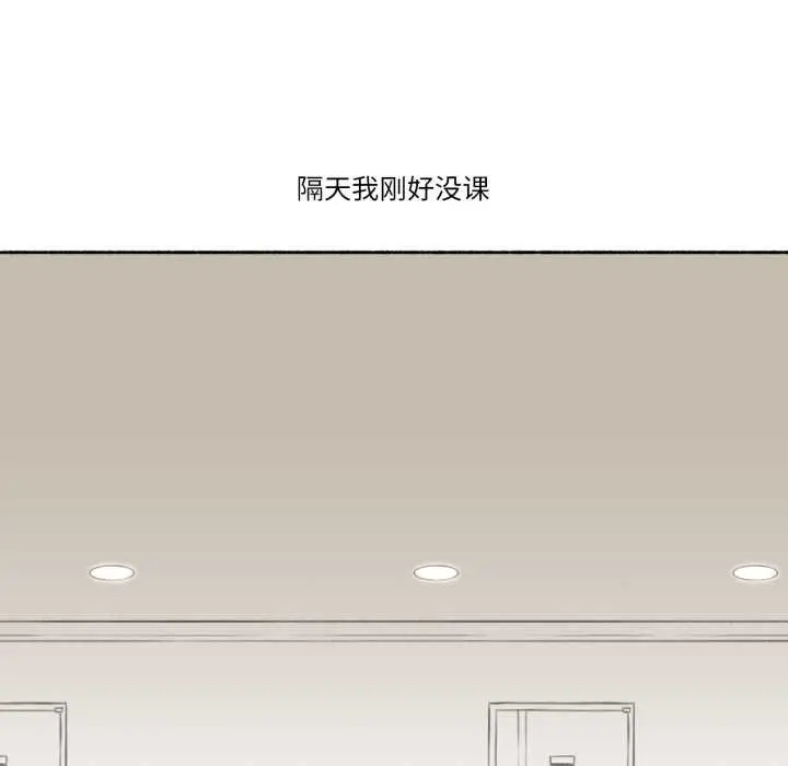 漫画《难以置信的故事！》第14话第54张图