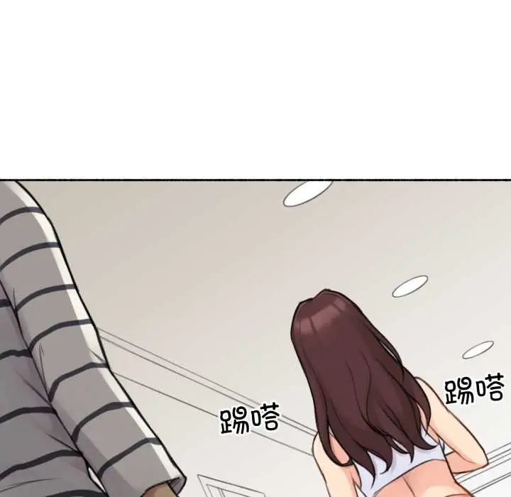 漫画《难以置信的故事！》第14话第82张图