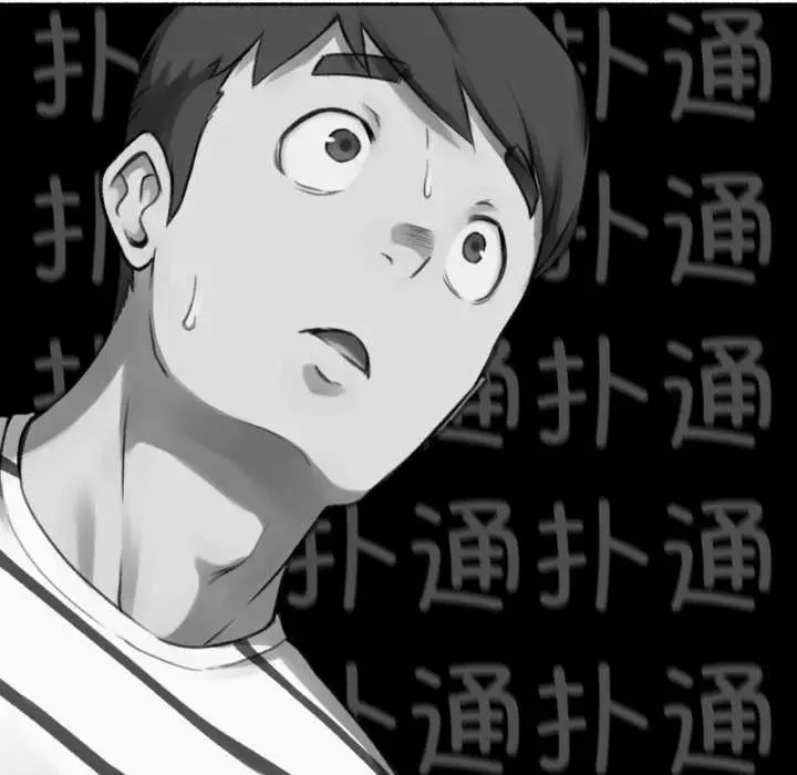 漫画《难以置信的故事！》第14话第96张图