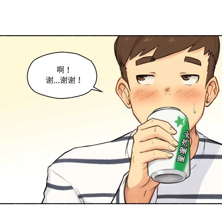 漫画《难以置信的故事！》第15话第10张图