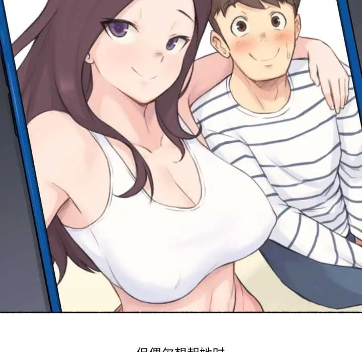 漫画《难以置信的故事！》第15话第103张图