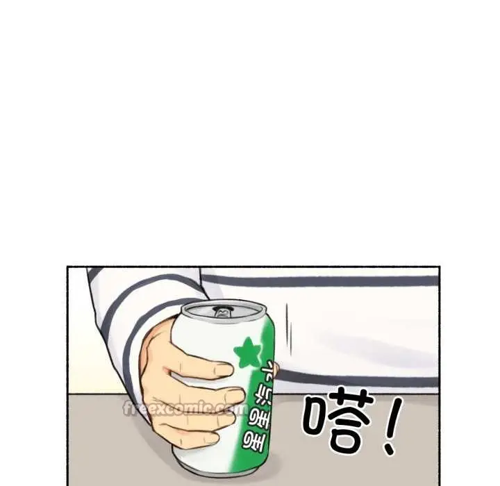 漫画《难以置信的故事！》第15话第15张图
