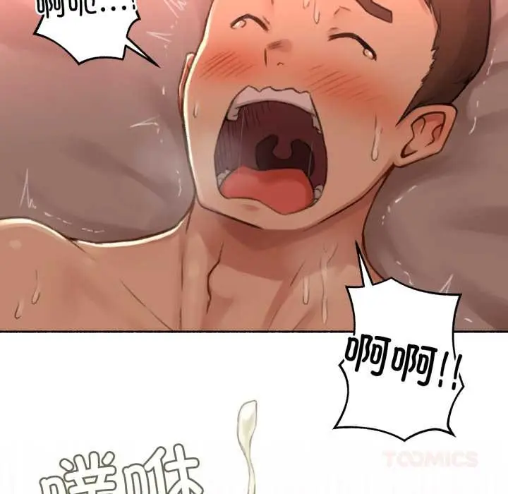 漫画《难以置信的故事！》第15话第56张图
