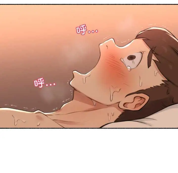 漫画《难以置信的故事！》第15话第89张图