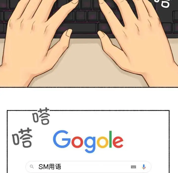漫画《难以置信的故事！》第16话第26张图