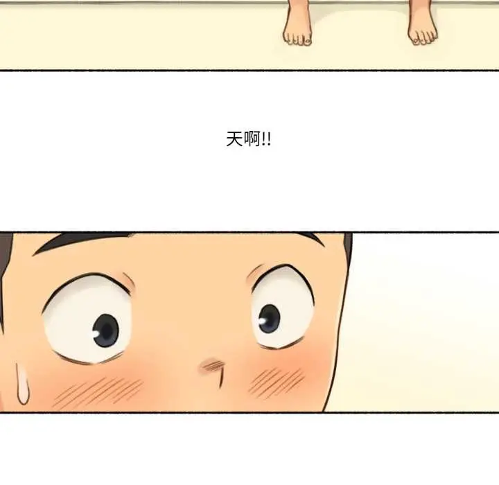 漫画《难以置信的故事！》第16话第43张图