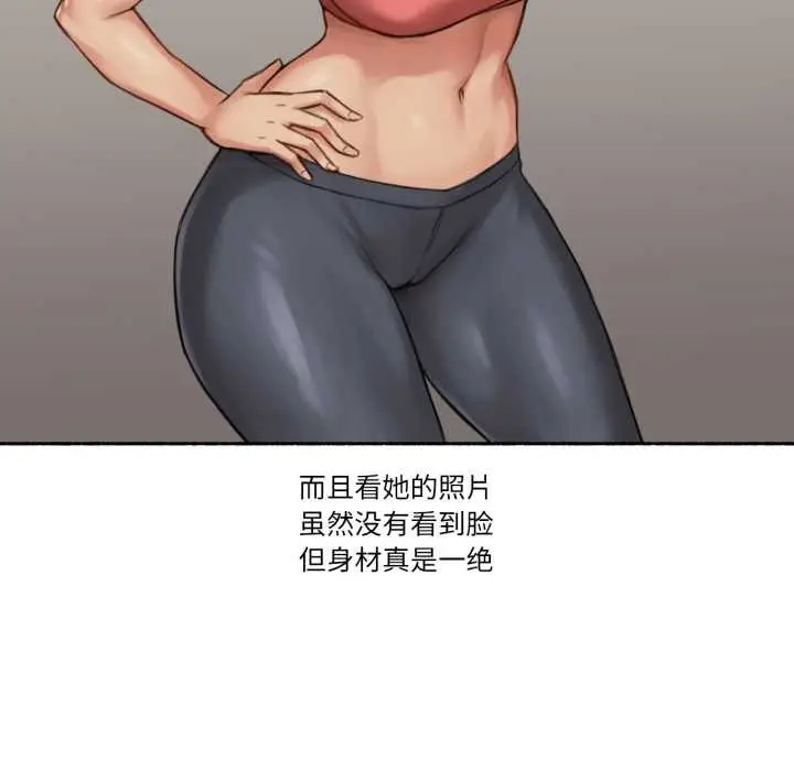 漫画《难以置信的故事！》第16话第46张图
