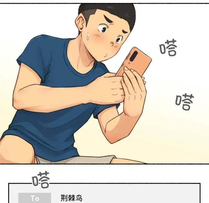 漫画《难以置信的故事！》第16话第47张图