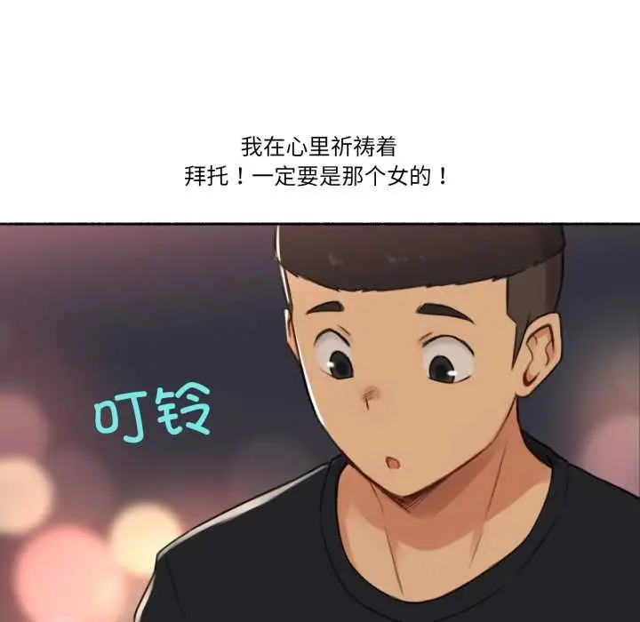漫画《难以置信的故事！》第16话第56张图