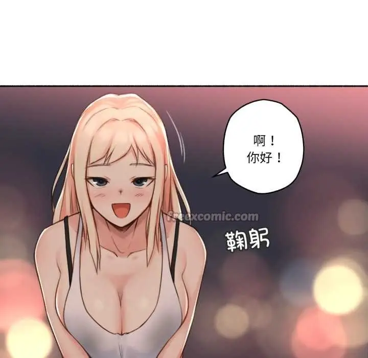 漫画《难以置信的故事！》第16话第60张图