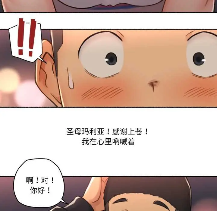 漫画《难以置信的故事！》第16话第62张图