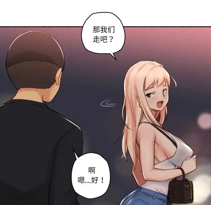 漫画《难以置信的故事！》第16话第64张图
