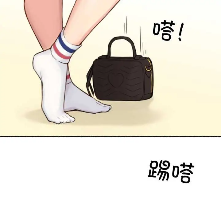 漫画《难以置信的故事！》第16话第86张图