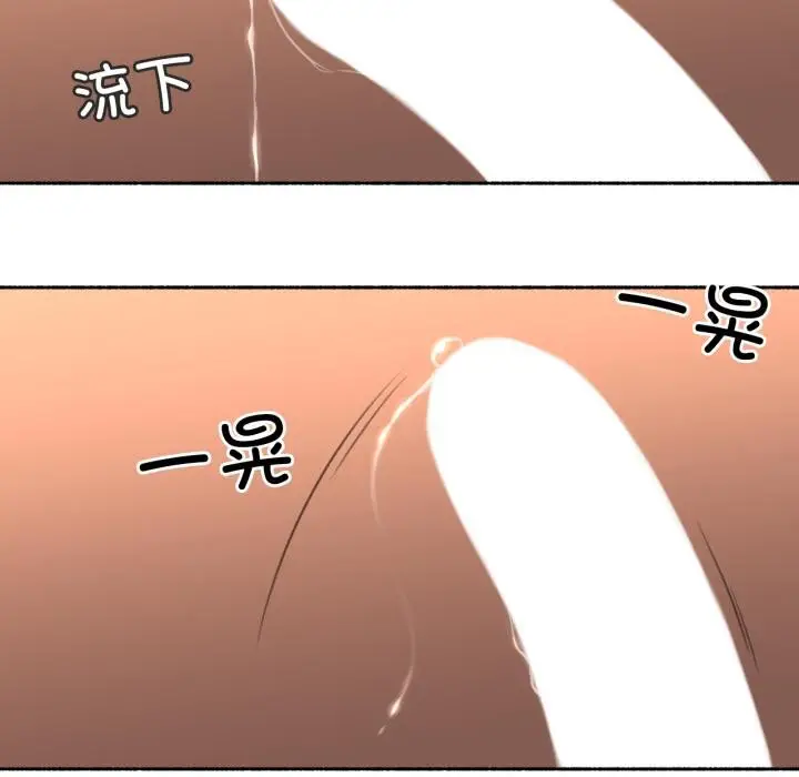 漫画《难以置信的故事！》第17话第105张图