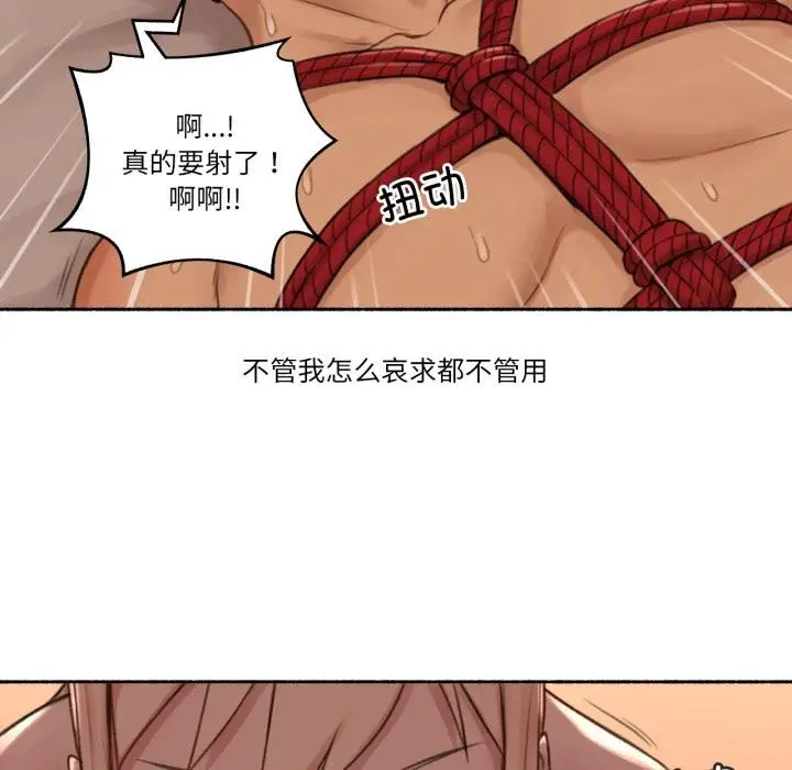 漫画《难以置信的故事！》第17话第121张图