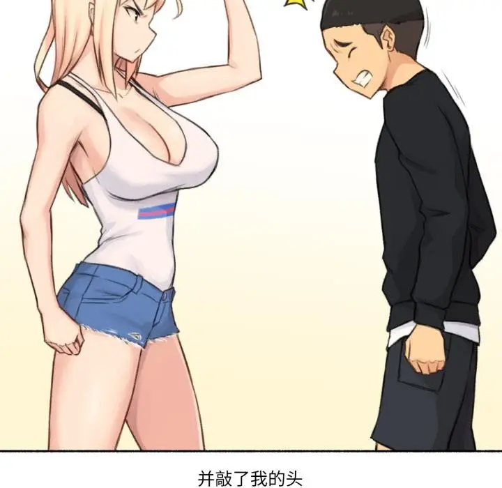 漫画《难以置信的故事！》第17话第36张图