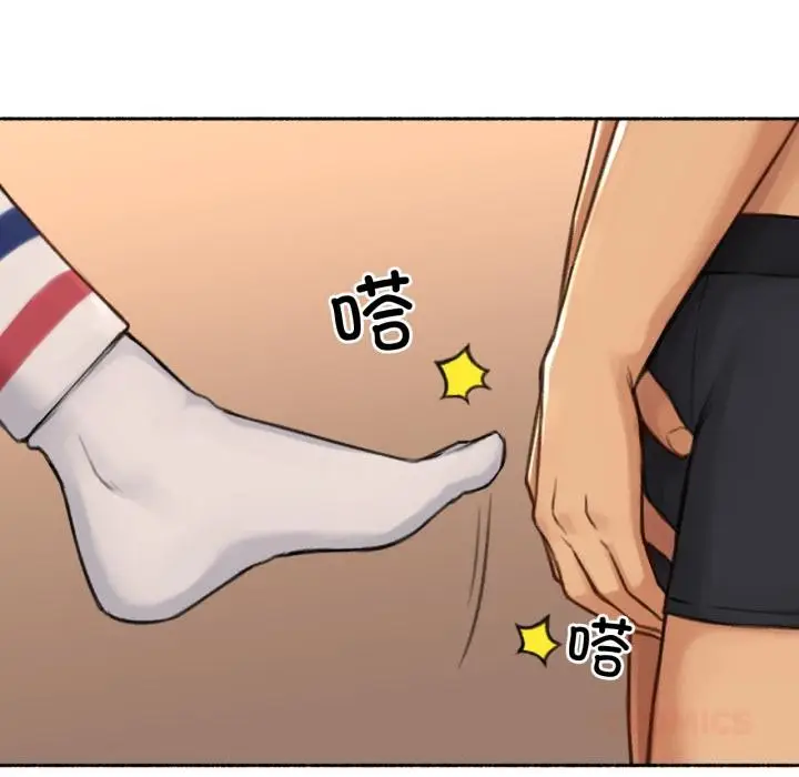 漫画《难以置信的故事！》第17话第45张图