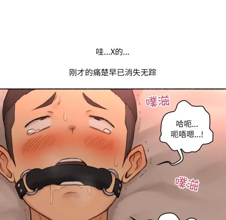 漫画《难以置信的故事！》第17话第89张图