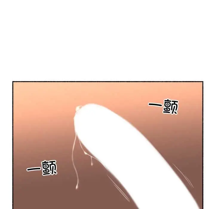 漫画《难以置信的故事！》第18话第10张图