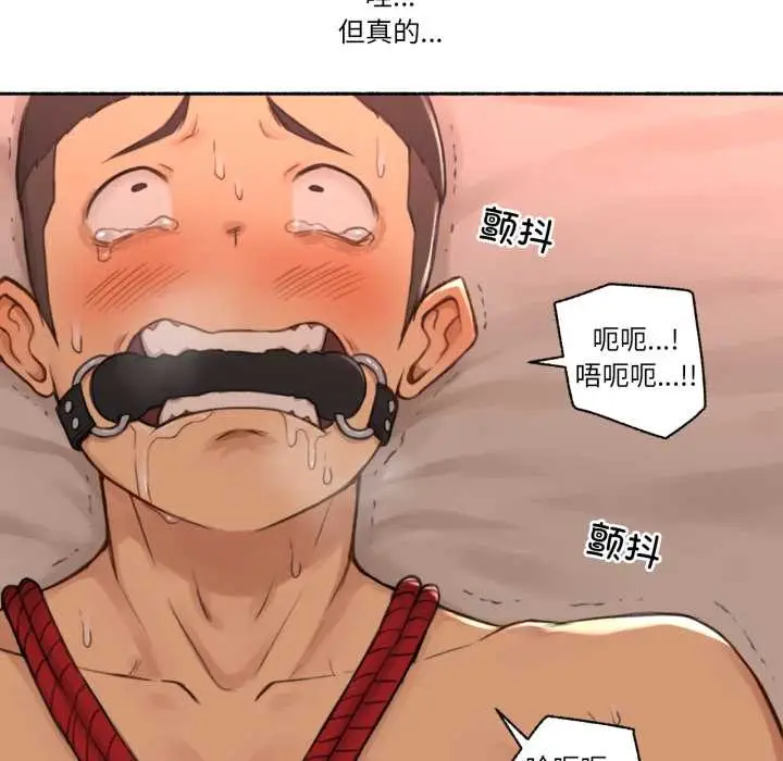 漫画《难以置信的故事！》第18话第19张图