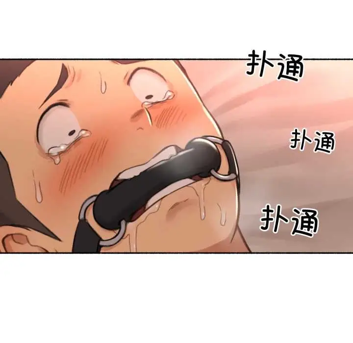 漫画《难以置信的故事！》第18话第26张图