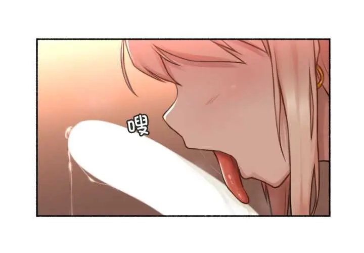 漫画《难以置信的故事！》第18话第3张图