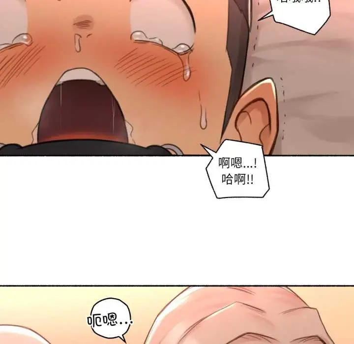 漫画《难以置信的故事！》第18话第34张图