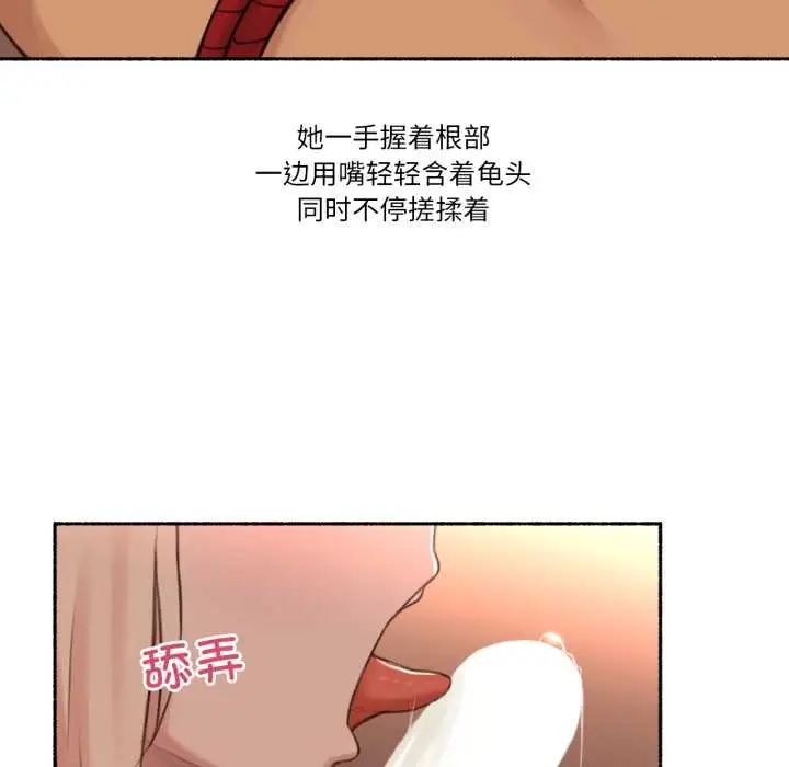 漫画《难以置信的故事！》第18话第36张图