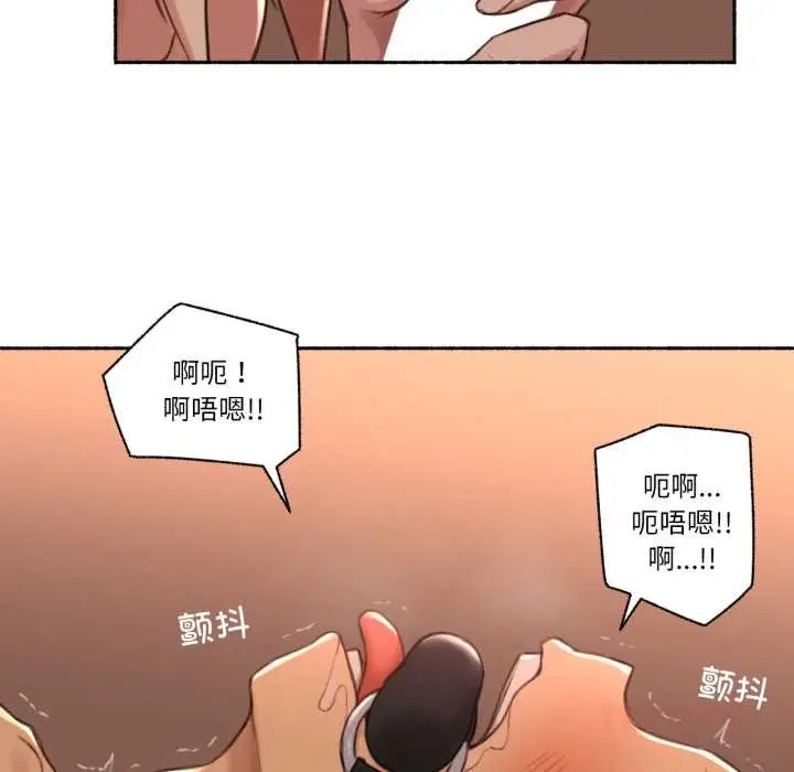 漫画《难以置信的故事！》第18话第38张图